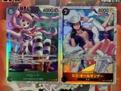 (ブースターパック「蒼海の七傑」) 2枚　ワンピースカード　SR