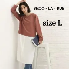 未使用品　SHOO・LA・RUE リップルドッキングワンピース