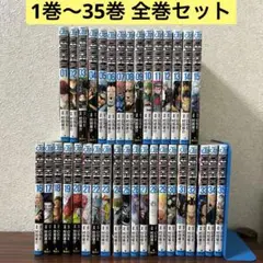 2025年最新】ワンパンマン 全巻の人気アイテム - メルカリ