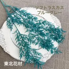 済　koko様　ご専用