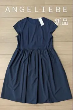 ANGELIEBE マタニティ ワンピース 新品　授乳口つき