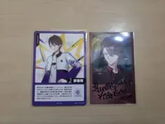 にじさんじフェス2026 VACHSS ランダムチェキ風カード 夢追翔