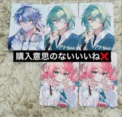 スタレ アナイクス ファイノン ヒアンシー チェキカード まとめ売り 樹庭組