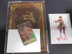 ＠★新品★リアセカイのアマゾン限定特典（設定資料・カード・ポストカード１２種）★