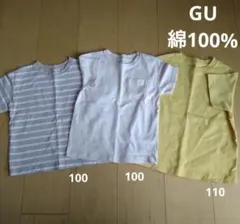[最終値下げ]GU Tシャツ 100・110 綿100%　ボーダー　ピンク　黄色