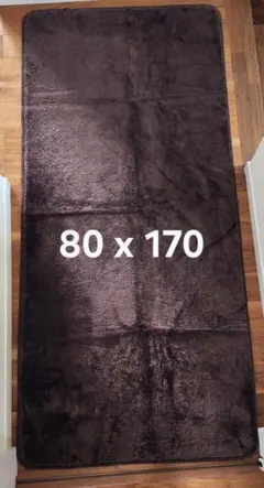 フリースラグ 80 x 170 cmブラウン