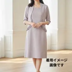 美品 セットアップ ワンピース スーツ 膝丈 ラベンダー　入園入学