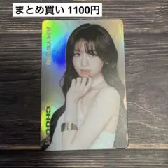 BABYMONSTER CHOOM 韓国MD ラントレ トレカ アヒョン