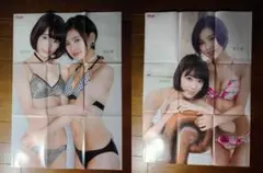 HKT48 宮脇咲良 兒玉遥 特大両面ポスター 1枚