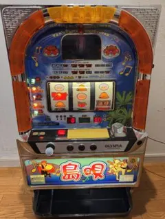 【ジャンク品】島唄　オリンピアのサムネイル