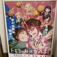 高橋李依サイン色紙 大攻城！三国✕戦国クロスバトル井伊直虎役 2025年最新】高橋李依 サインの人気アイテム - メルカリ