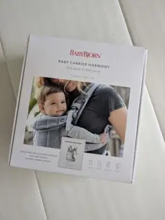 BABYBJÖRN BABY CARRIER HARMONY クリーム