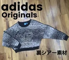 アディダス オリジナルス ドルマンスリーブ トレーナー 裏シアー