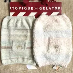 【新品】ジェラート ピケ ボディウォーマー ２枚組