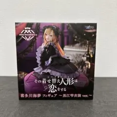 2026年最新】喜多川海夢 黒江雫衣装ver. AMP＋の人気アイテム - メルカリ