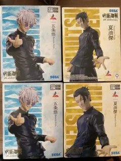 2025年最新】呪術廻戦 フィギュア 夏油 1/4の人気アイテム - メルカリ