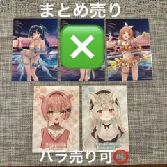 ミリプロ ブロマイド まとめ売り - メルカリ