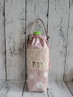 刺繍生地のペットボトルカバー ハンドメイド ピンク 保冷 保温 P187