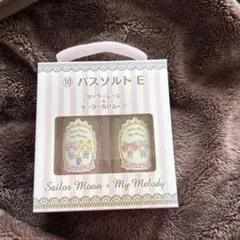 セーラームーンバスソルト　セーラームーン&セーラーちびムーン