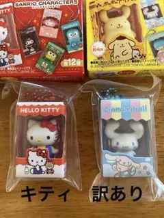 【キティ訳あり品】サンリオキャラクターズ チョコボックス