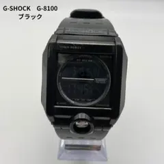 2026年最新】G shock G-8100の人気アイテム - メルカリ