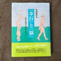 Item thumbnail for item af3c4328-bd68-4807-bb4f-df40a317b84c