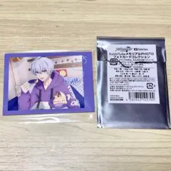 ラビチューブ フォトカ 壮五