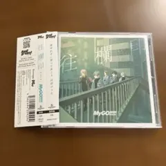 バンドリ　往欄印　MyGO!!!!!
