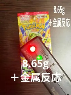 ポケモンカード ストームエメラルダ 1パック 値下げ依頼◎ - メルカリ
