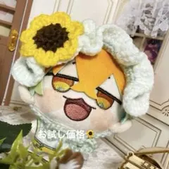 ひまわりのヘッドドレス 花 ホワイト イエロー にじまるっと ちび