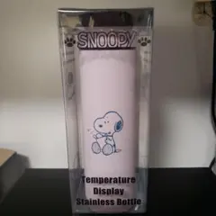 スヌーピー　ステンレスボトル