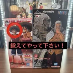 2026年最新】ワンピース 一番くじ B賞 ルフィの人気アイテム - メルカリ