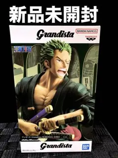 ワンピース プライズ フィギュア グランディスタ ゾロ 新品未開封