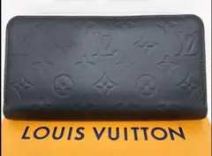 2026年最新】LOUIS VUITTON ジッピー・オーガナイザーの人気アイテム