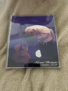 【着払い】諸星和己　直筆サイン入りカレンダー 着払い】諸星和己 直筆サイン入りカレンダー