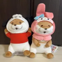 可愛い嘘のカワウソ×サンリオキャラクターズ　　BIGぬいぐるみ　　2体セット