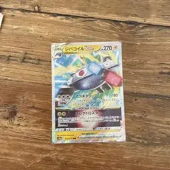 ジバコイルVSTAR RRR ソード&シールド 強化拡張パック ダークファンタ