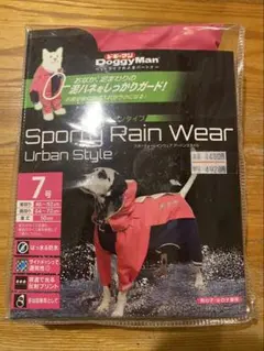 DoggyMan Sporty Rain Wear 7号 ピンク×ネイビーのサムネイル