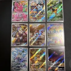 ポケモンカード AR ランダム9枚セット