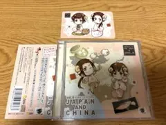 ヘタリア×羊でおやすみシリーズVol.5 初回版：未使用品CD ヘタリア×羊でおやすみシリーズVol.5 初回版：未使用品CD - メルカリ