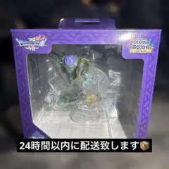 ドラゴンクエスト一番くじ　ラストワン賞　オルゴデミーラ　最終
