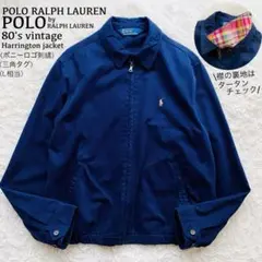 ポロラルフローレン●希少80's 三角タグ●スウィングトップ ポニーロゴ刺繍 L