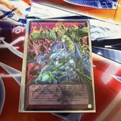 【未使用】レッド・デーモンズ・チェーン　オーバーフレーム　ウルトラ