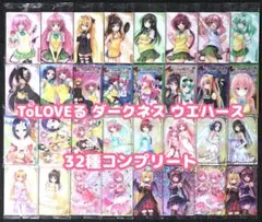 とらぶる ウエハース セミコン - メルカリ