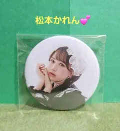 松本かれん♥FRUITS ZIPPER