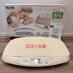 新品未使用 angesmile ベビースケール 20kgまで - メルカリ