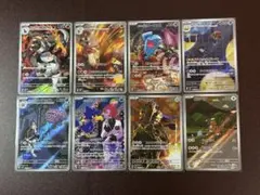 【ロケット団の栄光】ARまとめ　8枚