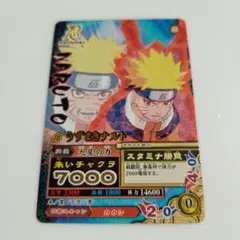 NARUTO うずまきナルト トレーディングカード