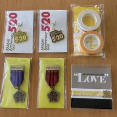 2026年最新】嵐LOVE会場限定グッズの人気アイテム - メルカリ