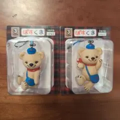 【未開封】ぽすくま フィギュアストライプ 2個セット 非売品